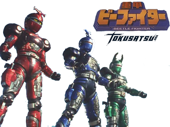 Tokusatsu.org • Afficher Le Sujet - Metal Heroes