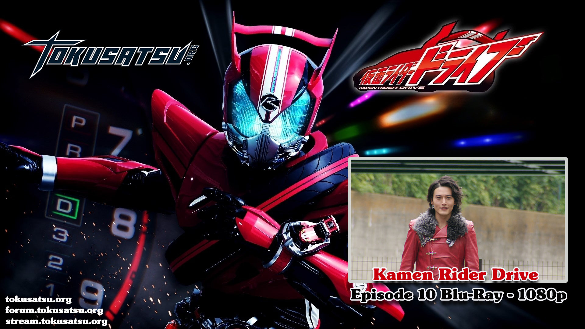 [Tokusatsu.org] Kamen Rider Drive 10 Blu-ray FHD Vostfr - Tokusatsu.org ...